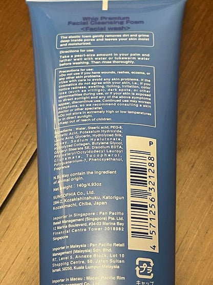 Japan Cosparade Whip Premium Facial Cleansing Foam - Dull Absorption, Soft and Elastic Foam (140g x 3)