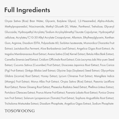 TOSOWOONG Alpha Arbutin 2% Rice Serum – Brightening & Hydrating Korean Skin Care for Glass Skin, 33ml Avelisse