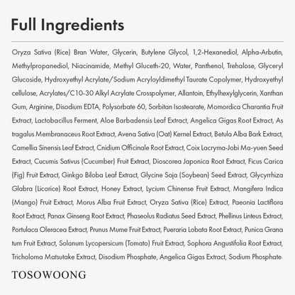 TOSOWOONG Alpha Arbutin 2% Rice Serum – Brightening & Hydrating Korean Skin Care for Glass Skin, 33ml Avelisse