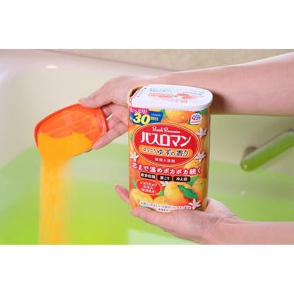 Yuzu Scent Bath Salt 21.16oz (600g) - Onsen Hot Spring Bath Powder Avelisse