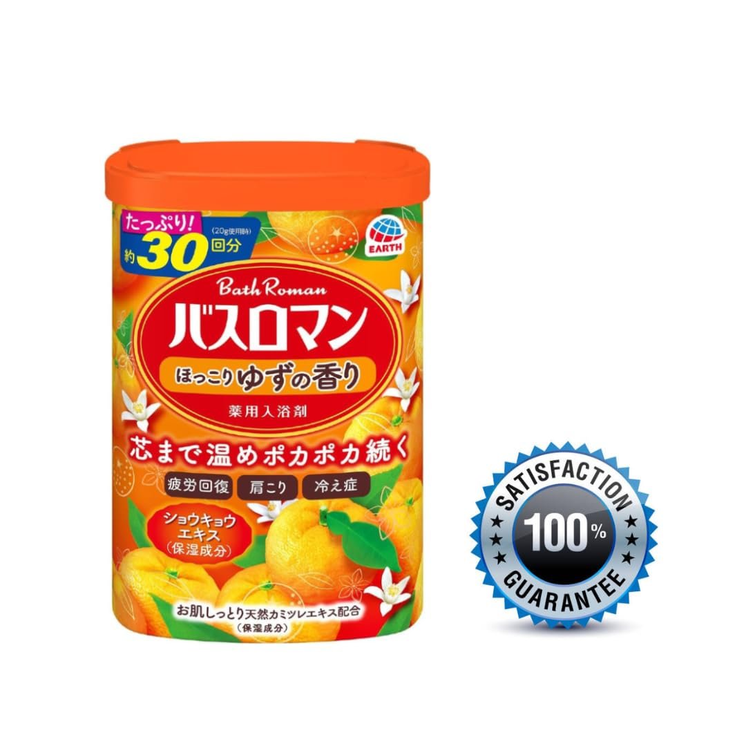 Yuzu Scent Bath Salt 21.16oz (600g) - Onsen Hot Spring Bath Powder Avelisse