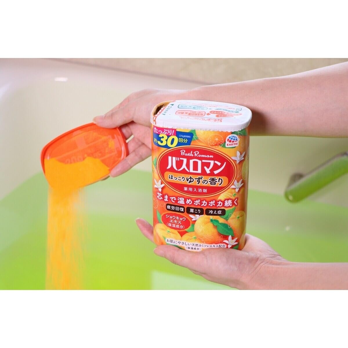 Yuzu Scent Bath Salt 21.16oz (600g) - Onsen Hot Spring Bath Powder Avelisse