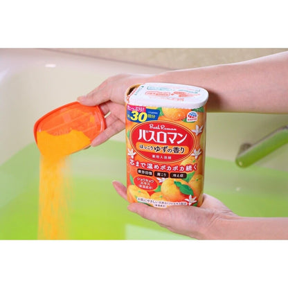 Yuzu Scent Bath Salt 21.16oz (600g) - Onsen Hot Spring Bath Powder Avelisse