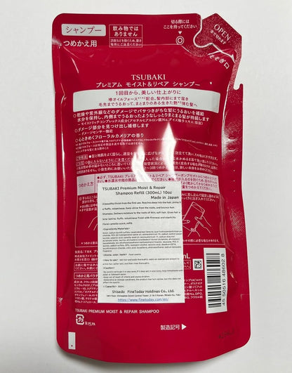 TSUBAKI Premium Moist & Repair Shampoo 300mL Refill - FineToday