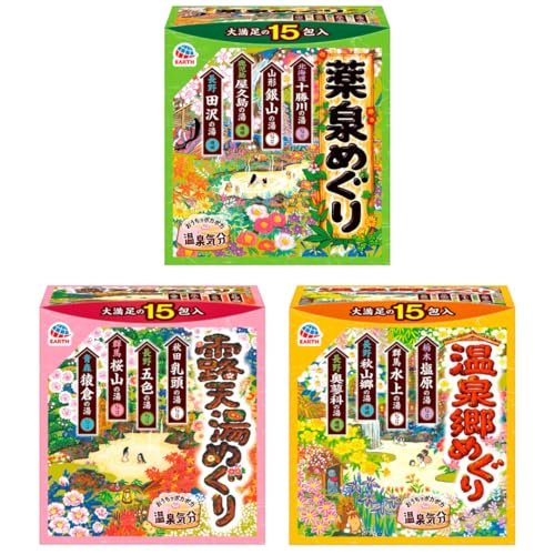 Onsen Hot Spring Bath Salt Assortment - 45 Packets: YAKUSEN, ROTENYU & ONSENKYO (1.05 oz Each, 15 Packets per Box) Avelisse