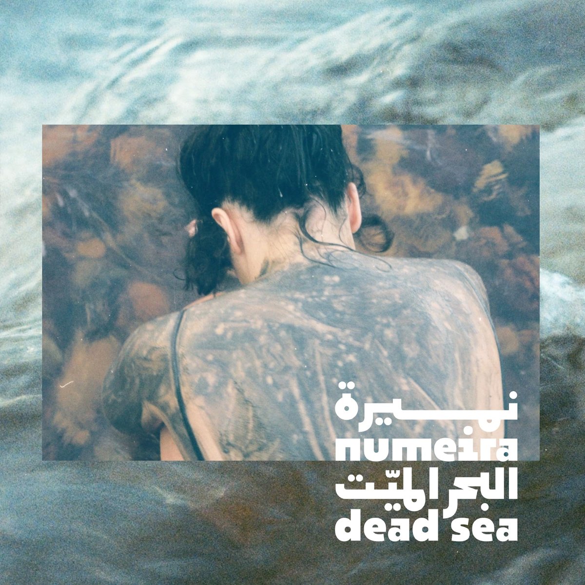 Numeira Dead Sea Mud Mask for Face & Body with Trace Minerals - Pore Reducer, Acne Treatment, Hydrating Facial Mask - Harvested from Jordan - görsel 9