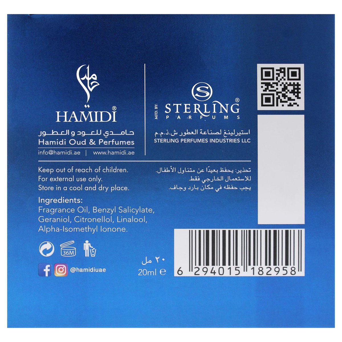 Alhan by Hamidi Unisex Perfume Oil - 0.67 oz | Long-Lasting Fragrance Oil - görsel 13
