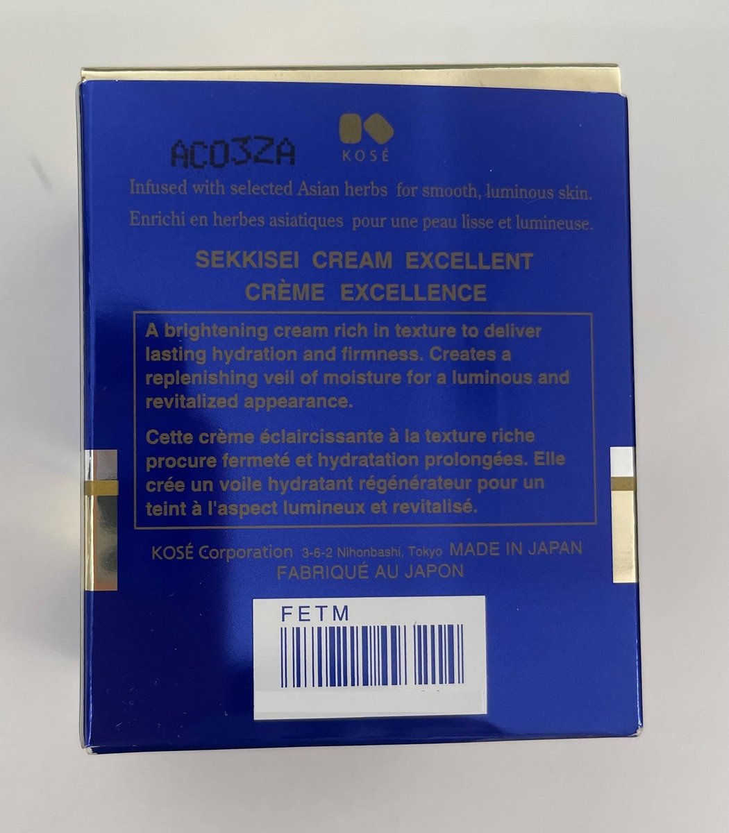 SEKKISEI Cream Excellent Facial Moisturizer – Anti-Aging Intensive Face Cream for Firming, Hydrating Treatment with Vitamin C, Ginseng & Cordyceps, 1.7 oz Avelisse