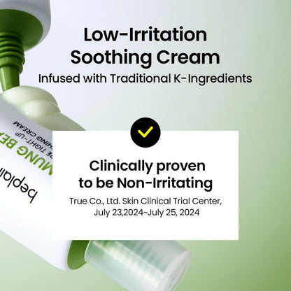 beplain Mung Bean Peptide Soothing Cream – Fragrance-Free Hydrating Facial Moisturizer for Sensitive Skin (2.02 fl oz / 60 ml) | Korean Skincare Avelisse