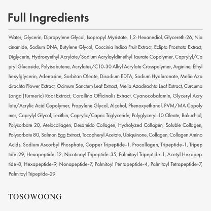 TOSOWOONG Pink Peptide 12 PDRN Serum - Salmon DNA PDRN 10,320ppm, 12 Peptides, Niacinamide, Hydrating & Firming Korean Skincare, 33ml Avelisse