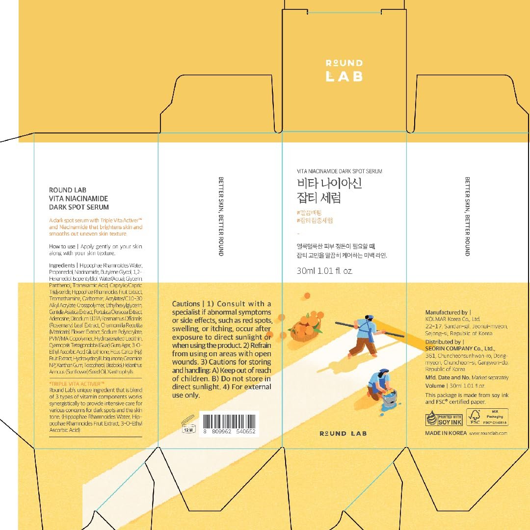 ROUND LAB Vita Niacinamide Dark Spot Serum 1.01 Fl Oz - Radiance-Boosting Korean Face Serum with Vitamin C for Uneven Skin Tone & Clarity Avelisse