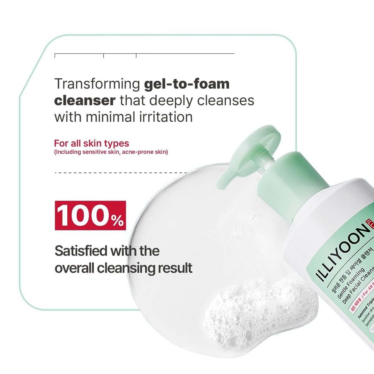 Illiyoon Gentle Deep Facial Cleanser | Low pH Gel-to-Foam Face Wash for Sensitive Skin, Hydrating Gel Cleanser & Daily Makeup Remover, Korean Skincare, 8.45 fl.oz. - görsel 5
