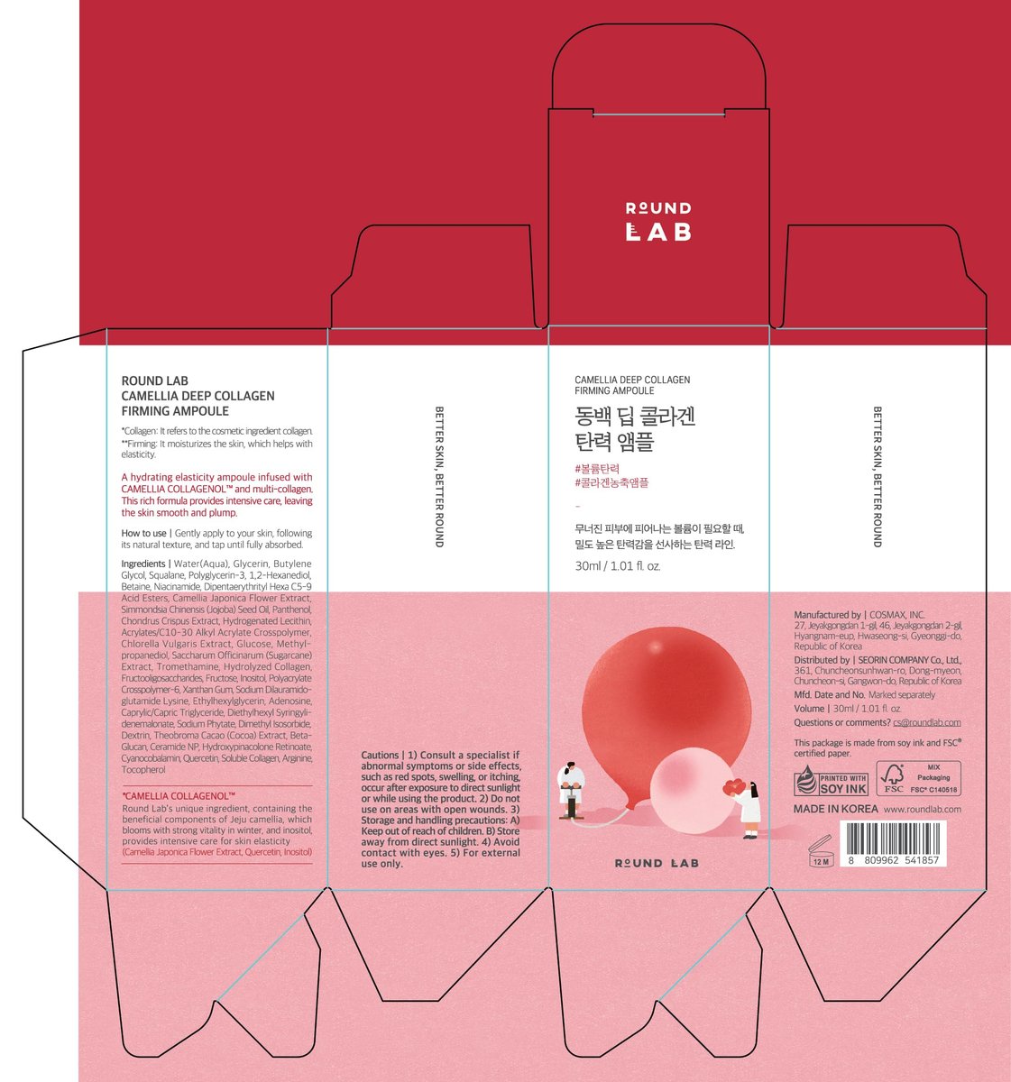 ROUND LAB Camellia Deep Collagen Firming Ampoule 1.01 Fl Oz - Hydrating & Elasticity-Enhancing Facial Serum with Multi Collagen for Smooth Fine Lines, Firm Skin, and Pore Tightening | Korean Skincare Avelisse