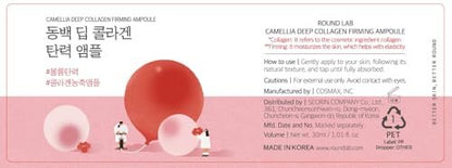 ROUND LAB Camellia Deep Collagen Firming Ampoule 1.01 Fl Oz - Hydrating & Elasticity-Enhancing Facial Serum with Multi Collagen for Smooth Fine Lines, Firm Skin, and Pore Tightening | Korean Skincare Avelisse