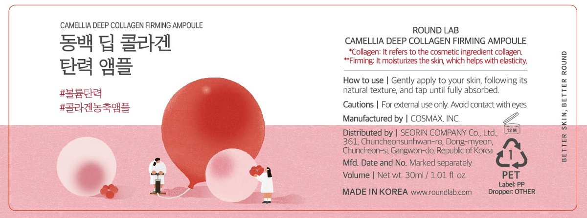 ROUND LAB Camellia Deep Collagen Firming Ampoule 1.01 Fl Oz - Hydrating & Elasticity-Enhancing Facial Serum with Multi Collagen for Smooth Fine Lines, Firm Skin, and Pore Tightening | Korean Skincare Avelisse
