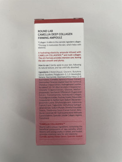 ROUND LAB Camellia Deep Collagen Firming Ampoule 1.01 Fl Oz - Hydrating & Elasticity-Enhancing Facial Serum with Multi Collagen for Smooth Fine Lines, Firm Skin, and Pore Tightening | Korean Skincare Avelisse