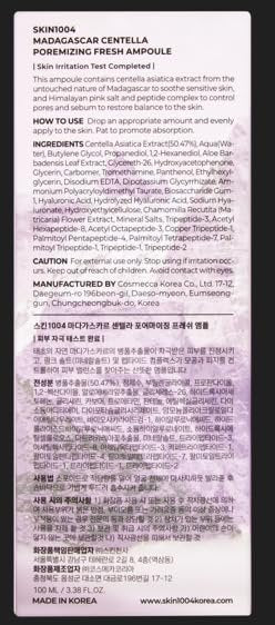 SKIN1004 Madagascar Centella Poremizing Fresh Ampoule 100ml & Poremizing Light Gel Cream 75ml Bundle Avelisse