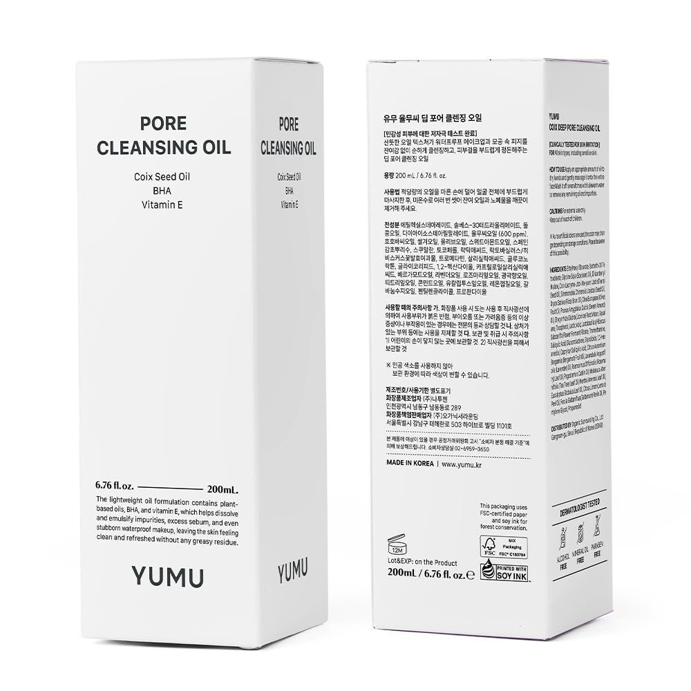 YUMU Coix Seed Deep Pore Cleansing Oil with Vitamin E & BHA – Gentle Makeup Remover & Blackhead Remover, No Oily Residue, Korean Skin Care, 6.76 fl oz Avelisse