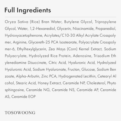 TOSOWOONG Real Rice Glow Serum with 80% Rice Bran Water and Niacinamide for Dark Spots, Uneven Skin Tone, Dull Skin, Radiant Glow, Daily K-Beauty Skincare for All Skin Types, 33ml / 1.11 fl. oz.
