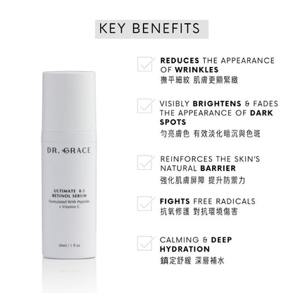 Dr. Grace Ultimate 0.1 Retinol Serum - Advanced Anti-Aging Formula Avelisse