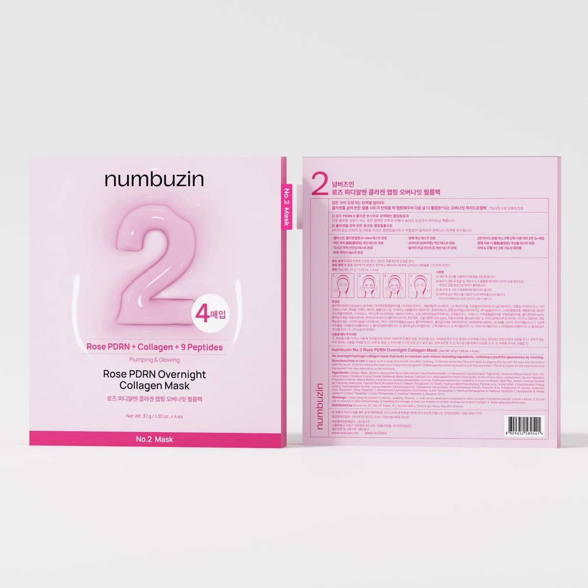 numbuzin No.2 Overnight Face Mask - Rose PDRN Overnight Collagen Mask for Korean Glass Skin - Hydrating, Firming, Pore Care - 4 Pack - görsel 15