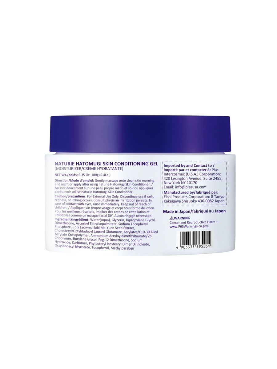Naturie Hatomugi Skin Conditioning Gel – Hydrating Face Moisturizer for Healthy, Glowing Skin Avelisse