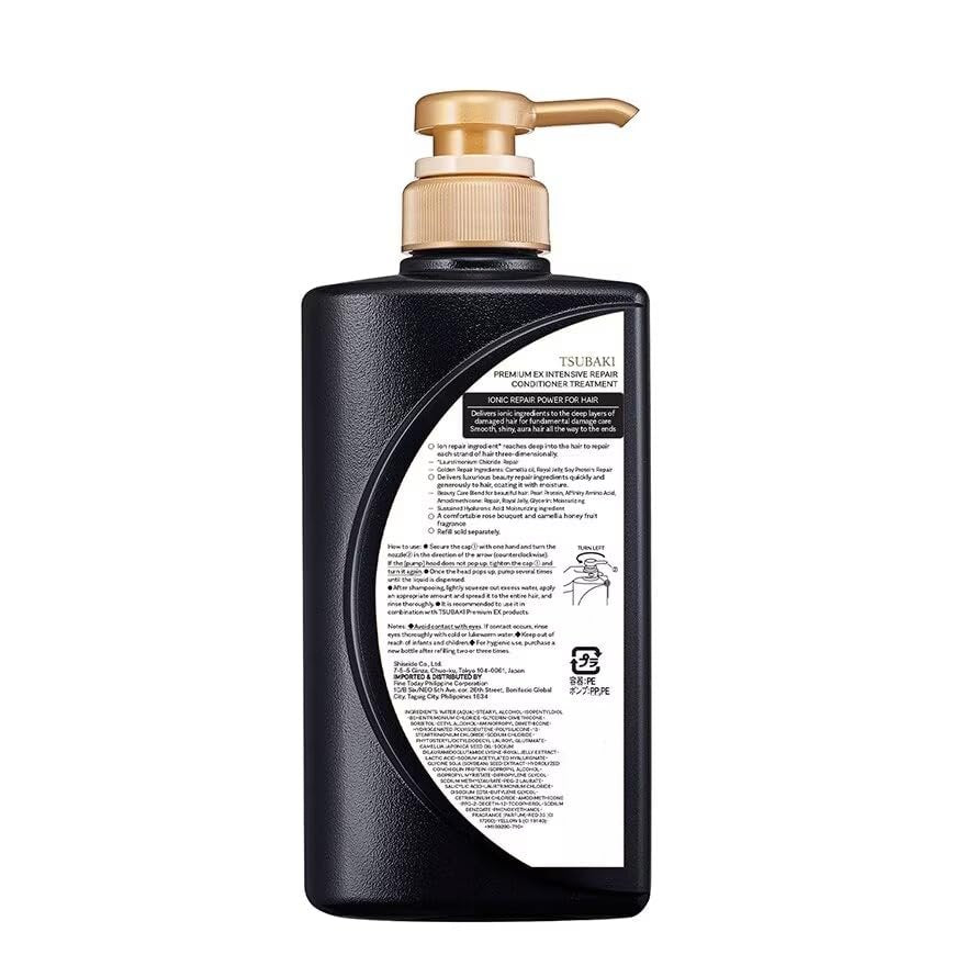 Tsubaki Premium EX Intensive Repair Shampoo and Conditioner Set - 400ml + 400g Avelisse