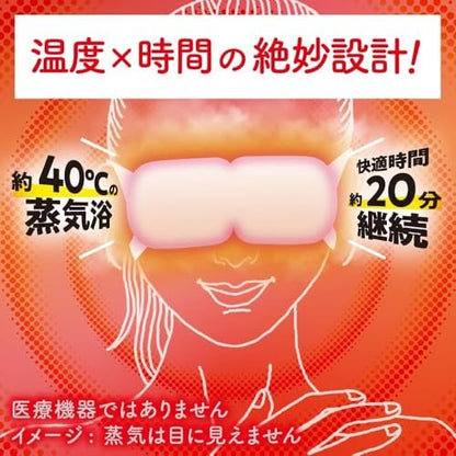 Megurism Gentle Steam Hot Eye Mask – Osmanthus Fragrance, 12 Individually Wrapped Eye Masks for Relaxation and Eye Care Avelisse