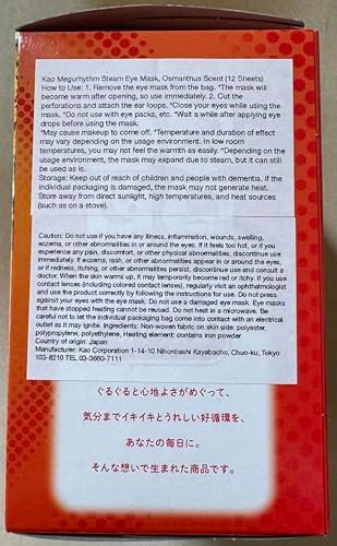 Megurism Gentle Steam Hot Eye Mask – Osmanthus Fragrance, 12 Individually Wrapped Eye Masks for Relaxation and Eye Care Avelisse