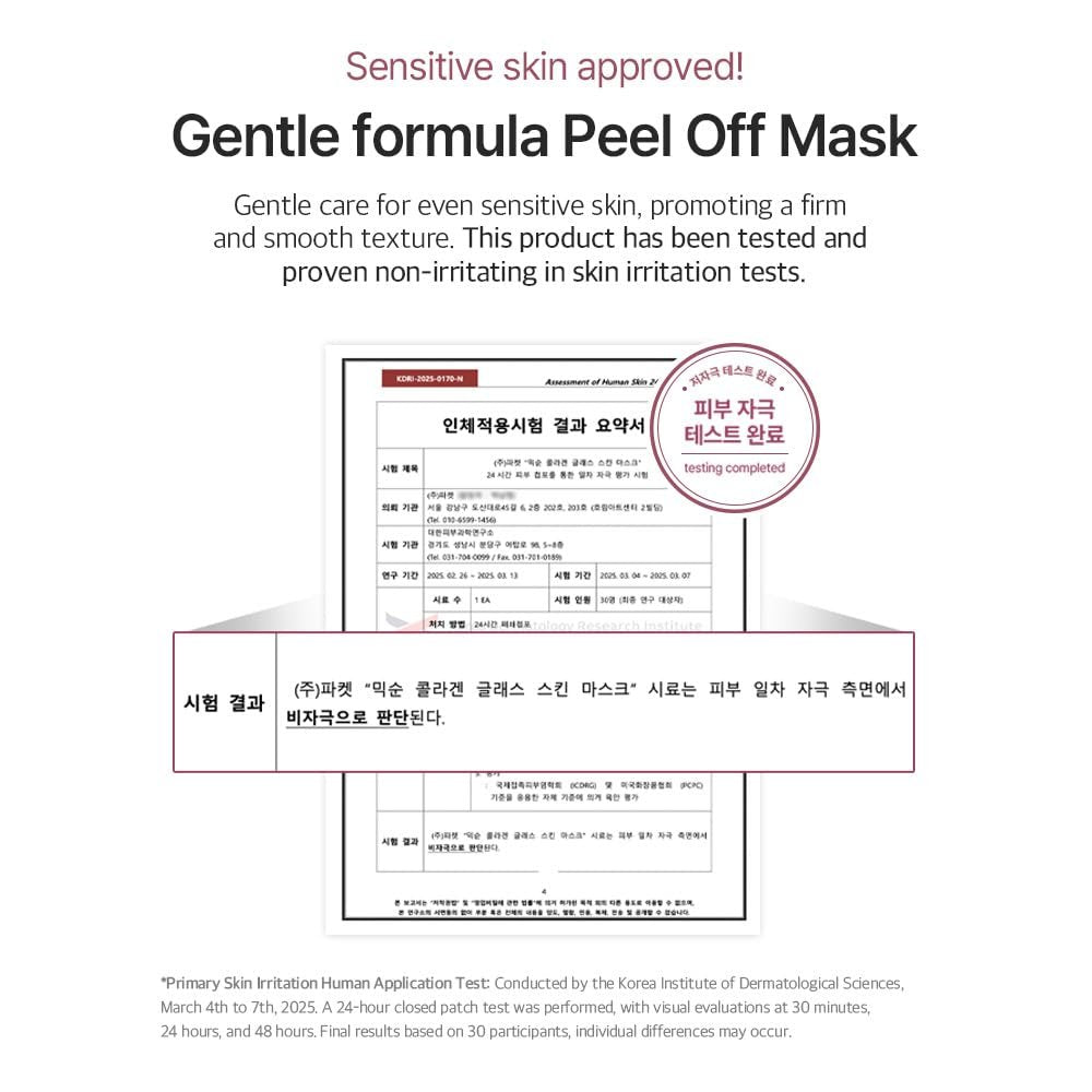 mixsoon Collagen Glass Skin Mask - Hydrating and Firming Collagen Wrapping Peel Off Mask, Low Molecular Face Mask, Radiant Smooth Finish for Glowing Skin, 80ml / 2.71 fl.oz. Korean Glass Skin Care Avelisse