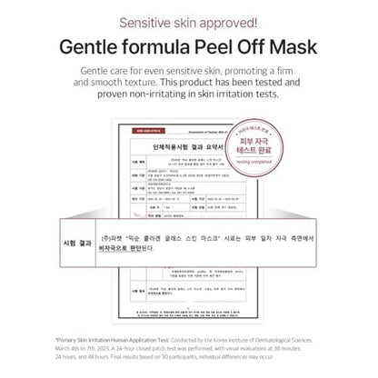 mixsoon Collagen Glass Skin Mask - Hydrating and Firming Collagen Wrapping Peel Off Mask, Low Molecular Face Mask, Radiant Smooth Finish for Glowing Skin, 80ml / 2.71 fl.oz. Korean Glass Skin Care Avelisse