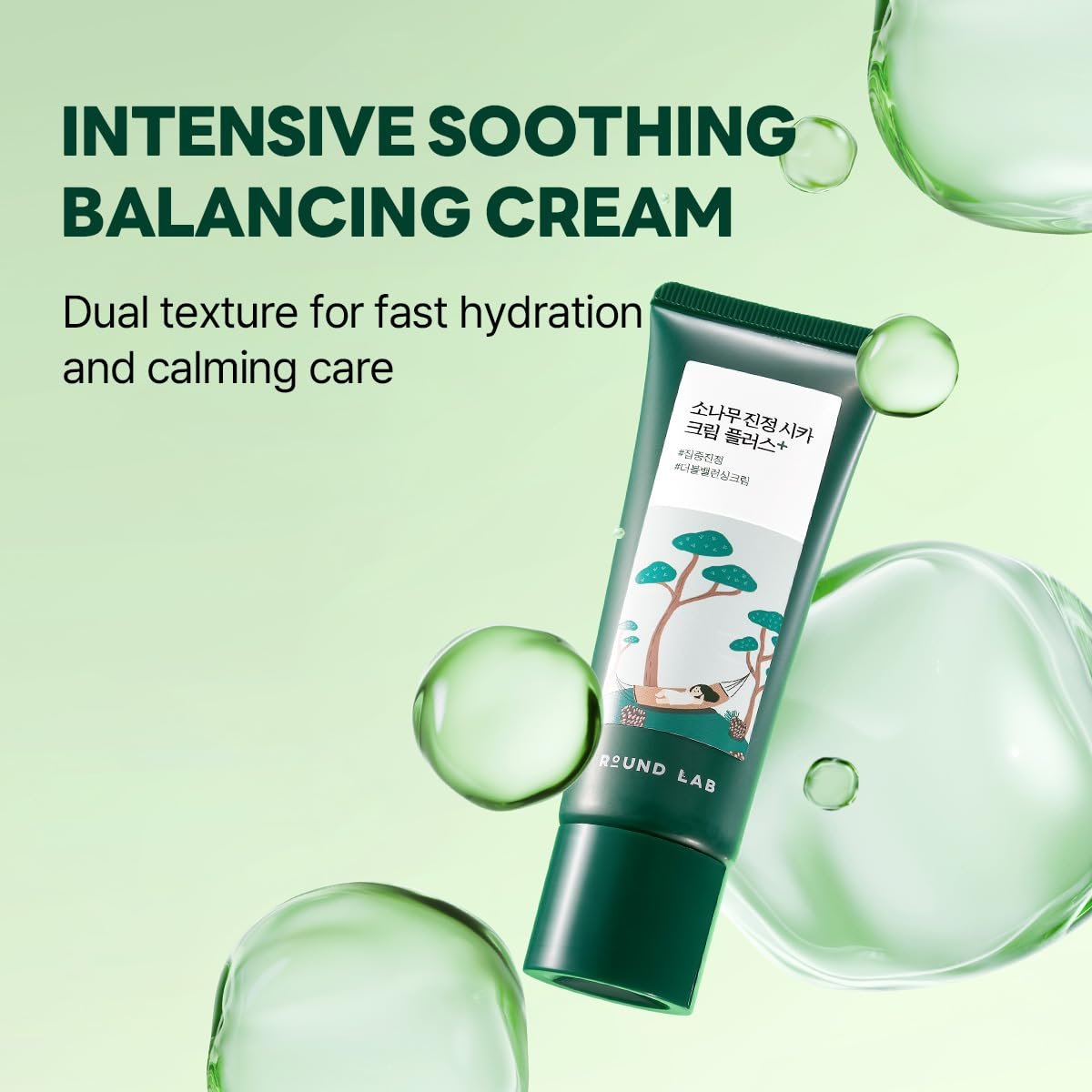ROUND LAB Pine Cica Calming Cream Plus 60ml – Dual-Texture Soothing Moisturizer for Acne-Prone Skin, Sebum & Oil Control, Barrier Strengthening Avelisse