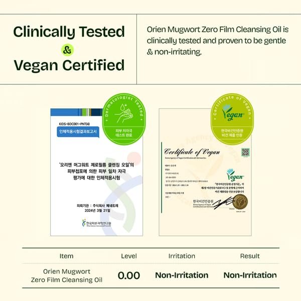 Orien Mugwort Zero Film Cleansing Oil - 6.76 fl oz (200ml) Daily Makeup Remover for Blackhead Removal, No Pore Clogging, Korean Double Cleansing - görsel 7