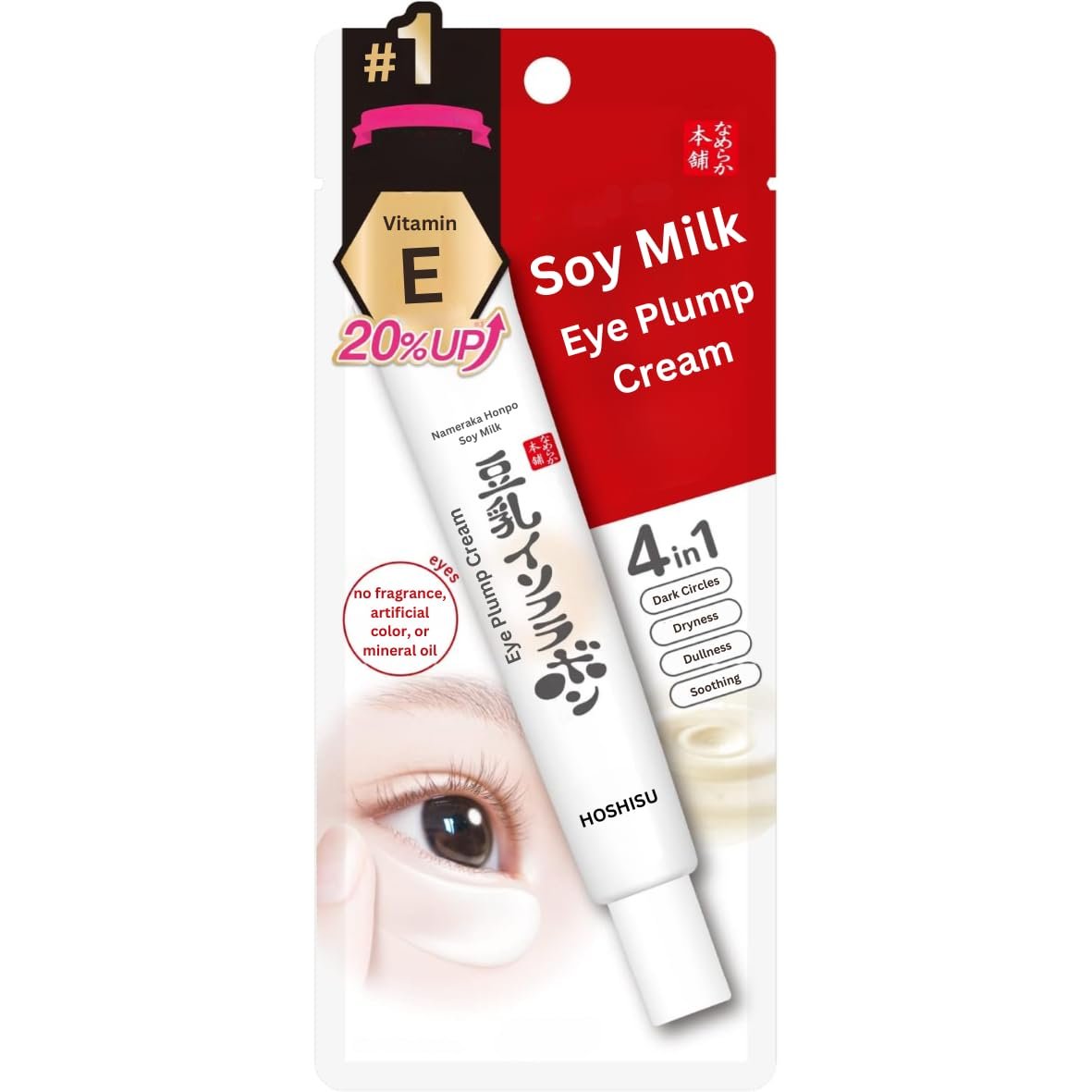 Hoshisu Sana Nameraka Honpo Soy Milk Eye Plump Cream (20 g) – Hydrating Eye Moisturizer – Made in Japan Avelisse