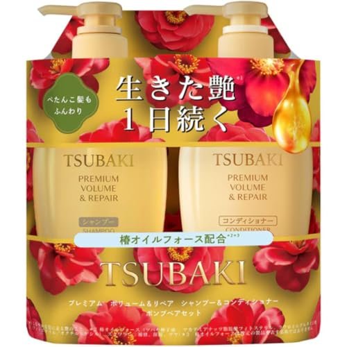 Premium Volume & Repair Shampoo and Conditioner Pump Pair Set - 450ml + 450ml for Fuller, Healthier Hair Avelisse