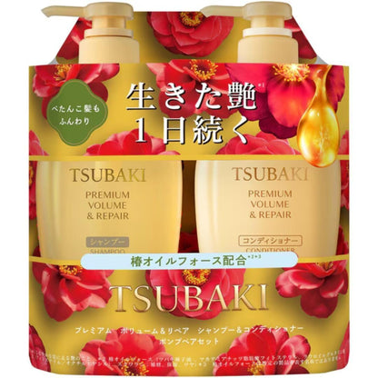 Premium Volume & Repair Shampoo and Conditioner Pump Pair Set - 450ml + 450ml for Fuller, Healthier Hair Avelisse