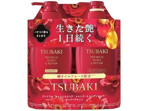 Premium Moist & Repair Shampoo & Conditioner Pump Pair Set 450ml+450ml Avelisse