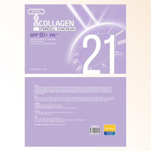 SEYOUL T-Collagen Sunscreen Serum SPF50+ – Lightweight UV Defense, No White Cast, Collagen + Stem-Cell Complex for Sensitive Skin (4 Bottles) Avelisse
