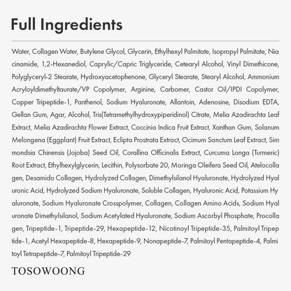 TOSOWOONG Copper Peptide 12 Cream – 99% Purity Copper Tripeptide-1, GHK-Cu, 12 Multi-Peptide Anti Aging Formula for Fine Lines, Firming, Skin Elasticity, Korean Skincare, 50ml / 1.69 fl.oz. Avelisse