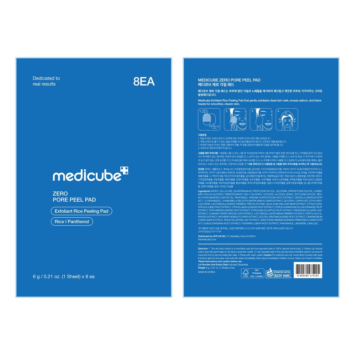 Medicube Zero Pore Peel Pads (8ea) | Exfoliating Mitt for Face & Body | Rice Extract, Natural AHA & Panthenol | Double-Sided Organic Cotton & Microfiber Pads - görsel 18