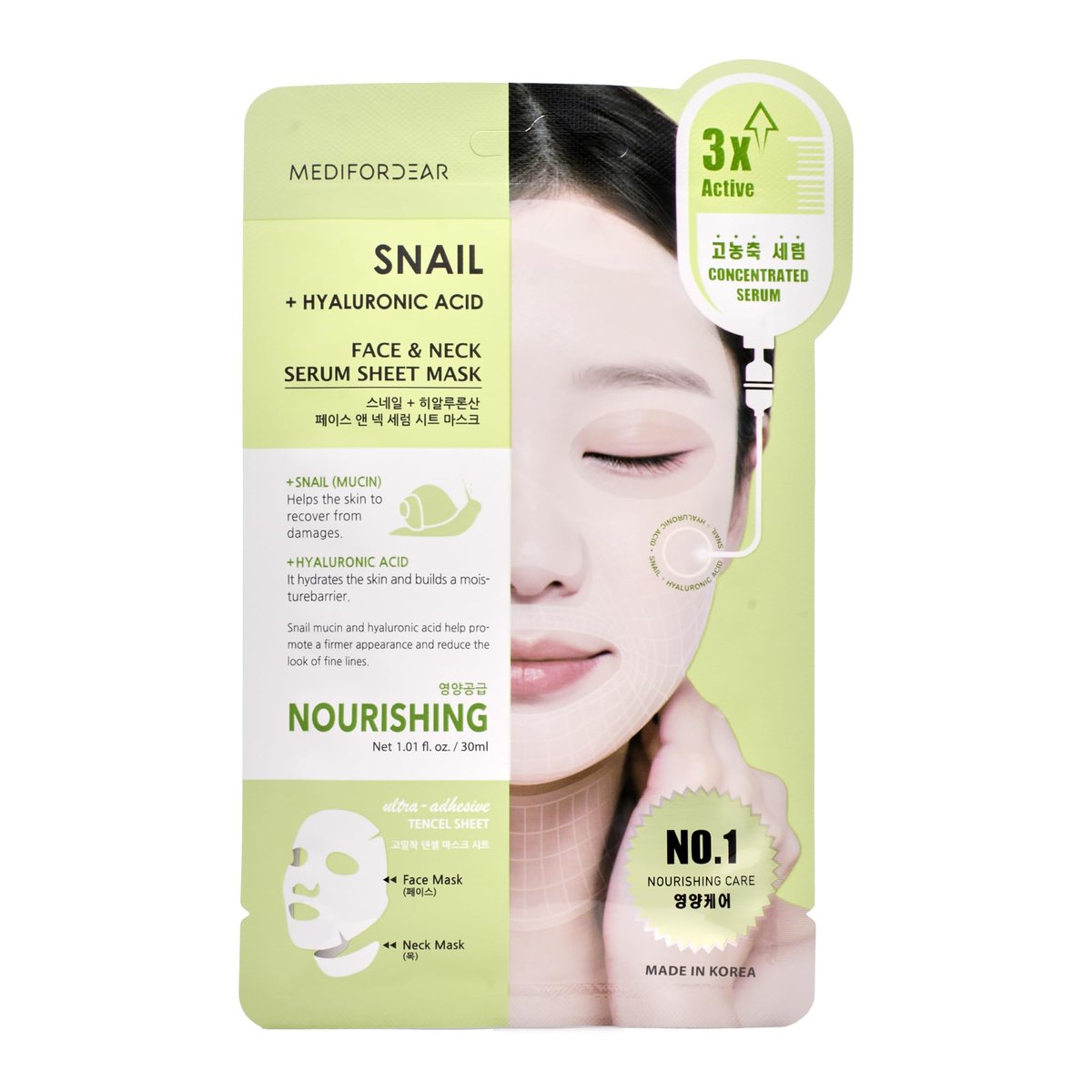 Snail + Hyaluronic Acid Face & Neck Serum Sheet Mask Set (5 pcs) – Deep Hydration, Skin Repair, Dual-Area Care, Nourishing Formula - görsel 1