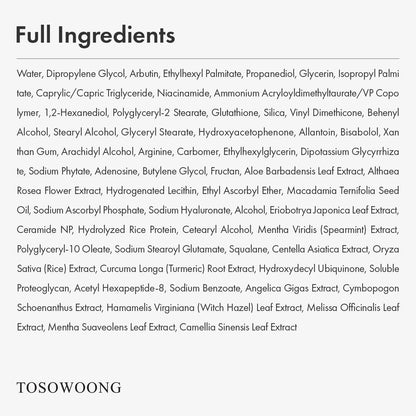 TOSOWOONG Arbutin 7% Glutathione Cream – Dark Spot Corrector & Brightening Moisturizer, 50ml Avelisse