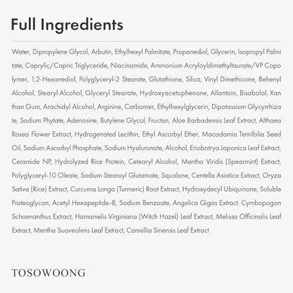 TOSOWOONG Arbutin 7% Glutathione Cream – Dark Spot Corrector & Brightening Moisturizer, 50ml Avelisse
