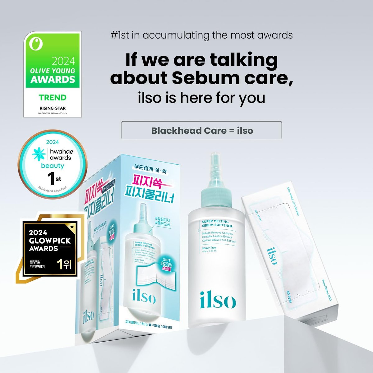 ilso Super Melting Sebum Softener – Pore Cleansing Solution with 40 Skin Wrap Cotton Pads, 5.29 fl oz, Korean Skincare for Blackheads & Sebum Avelisse