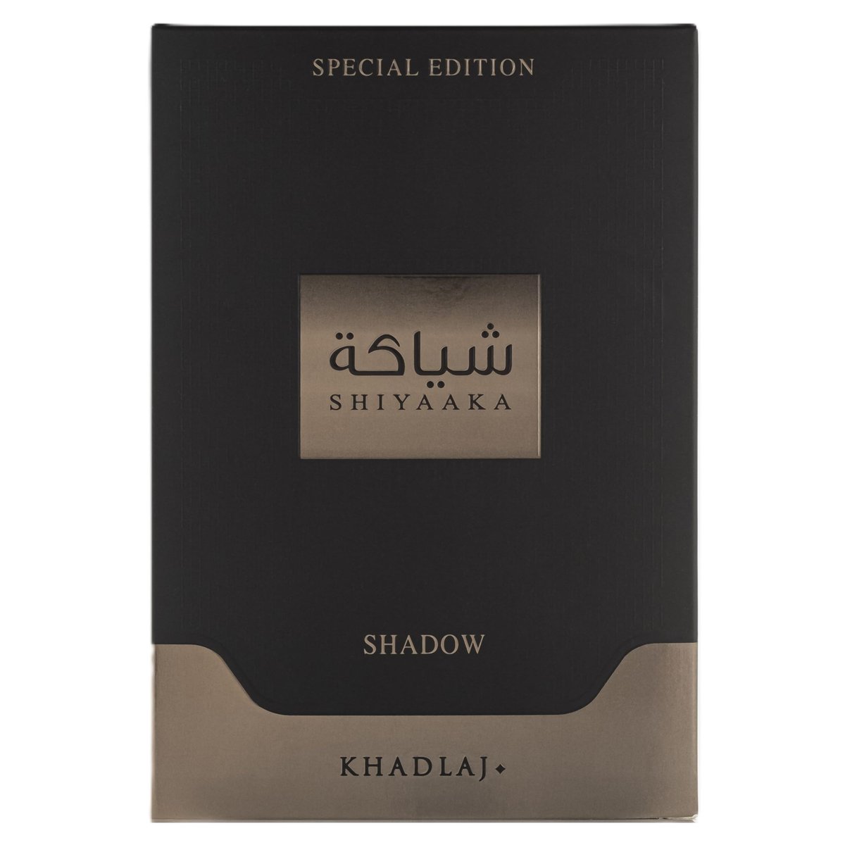 Khadlaj Shiyaaka Shadow – Spicy, Woody, Fruity, Earthy Eau de Parfum for Unisex – 3.4 oz / 100 ml Long-Lasting Fragrance Avelisse