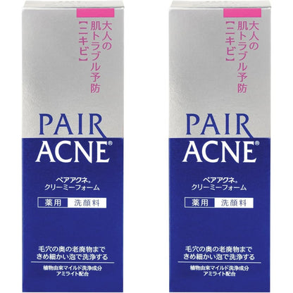 Ghibili Lion Pair Creamy Foam Anti-Acne Cleansing Cream Facial Cleanser for Adult - 2.82 oz (80g) Set of 2 - Japanese Face Wash Avelisse