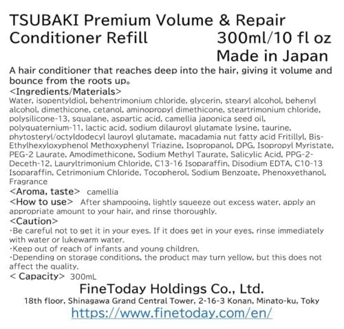 TSUBAKI Premium Volume & Repair Conditioner Refill 300ml/10 fl oz Avelisse
