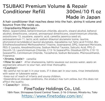 TSUBAKI Premium Volume & Repair Conditioner Refill 300ml/10 fl oz Avelisse