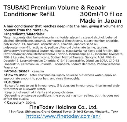 TSUBAKI Premium Volume & Repair Conditioner Refill 300ml/10 fl oz Avelisse