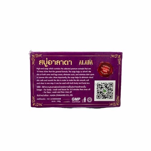 Alada Soap Premium Skin Nourishing Bar with Carambola & Algae – 160g (5.6 oz) Avelisse